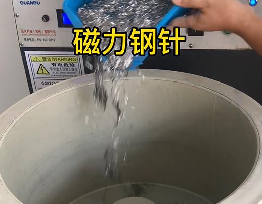 太平不锈钢箍用钢针