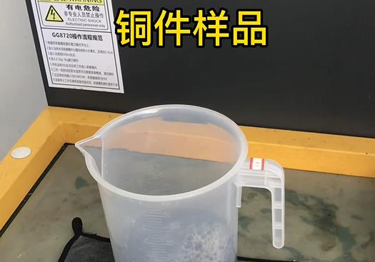 太平紫铜高频机配件样品